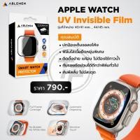 ราคา Ablemen UV Invisible ฟิล์มกันรอย For Apple Watch 46mm / 42mm / 45mm / 41mm / 44mm / 40mm (27919448719)