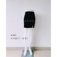 ราคา กระโปรงนักศึกษา ผ้ายืด กระโปรงทรงเอไซส์ใหญ่ XL (4389774776)