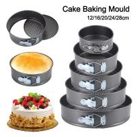 ราคา 1Pcs 12/16/20/24/28cm Springform Cake Pan Carbon Steel Non Stick Leakproof Cake Baking Pans with Removable Bottom Round (46209692403)