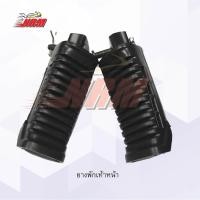 ราคา พักเท้า ยางพักเท้าหน้า และ หลังพร้อมยาง Akira (จำหน่ายแยกหน้า หลัง) อย่างดี (23289773679)