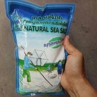 ราคา 2× Natural Sea Salt : เกลือทะเลธรรมชาติ 100%♢ สำหรับผู้ที่ต้องจำกัดการบริโภคไอโอดีน 500กรัม (1884074968)
