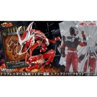 ราคา PO NEW Dragreder & RYUKI Parts Set Kamen Masked Rider SHINKOCCHOU SEIHOU ver. 2.0 S.H.Figuarts S.H.F. SHF Bandai (53252387464)