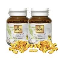 ราคา Magicus Sesamina Col:มาจิคัส เซซามินา โคล น้ำมันงาดำสกัดเย็นบริสุทธิ์ ออร์แกนิค (60 แคปซูล) 2 กระปุก (40502878091)