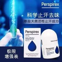 ราคา เดนมาร์ก Perspirex Antiperspirant Lotion กลิ่นใต้วงแขนสดชื่นยาวนาน Rollerball Deodorant Rollerball ASNA (28345076719)