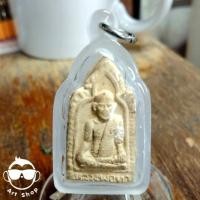 ราคา พระเนื้อผงหลวงพ่อทา วัดพะเนียงแตก นครปฐม พร้อมเลี่ยมกันน้ำ (20595987899)