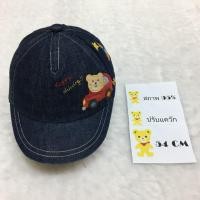 ราคา หมวกเด็ก Mikihouse (740208518)