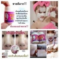 ราคา Blackheads Clearnose Vietnam ชุดกาวลอกสิวเสี้ยน เวียดนาม ลอกสิวเสี้ยน สิวหัวดำ (861945690)
