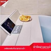 ราคา ฝาครอบอ่างอาบน้ำพับได้ใหม่ ฝาครอบตู้ปลา ฝาครอบอ่างอาบน้ำในห้องน้ำ ชั้นเก็บของพับได้ ฝาครอบอ่างล้างจาน Q0RS (29837884323)