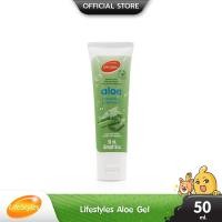 ราคา Lifestyles Aloe Gel เจลหล่อลื่น สูตรน้ำ มีกลิ่นหอมอ่อน บรรจุ 1 หลอด (ขนาด 50 ml.) (2208173399)