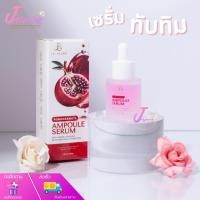 ราคา เซรั่มทับทิม ( 1 กล่อง ) LE BLANC POMEGRANATE AMPOULE SERUM 20 ml. เลอ บลองค์ ทับทิม แอมพลู เซรั่ม (28616738948)