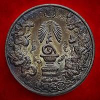 ราคา เหรียญ 8 เซียน โพวเทียนตังเข่ง พิธีใหญ่ สร้างในวโรกาส ร.9 เสด็จเถลิงถวัลยราชสมบัติครบ 50 ปี โดยสมาคมคนไทยเชื้อสายจีน (49512997336)