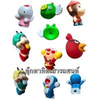 ราคา ตุ๊กตาเสียบเสาอากาศรถยนต์ ลายการ์ตูน#กัสจัง หมูเขียว คิตตี้และอื่นๆ ขนาดสูง 7cm (1ชิ้น) (2222566304)