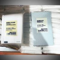 ราคา MUJI กระดาษทำความสะอาด ผ้าทำความสะอาด แว่นตา หน้าจอโทรศัพท์ Tabled (5710959737)
