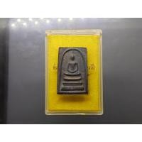 ราคา สมเด็จวัดระฆัง เนื้อตะกั่วถ้ำชา อนุสรณ์ 108 ปี สมเด็จพระพุฒาจารย์ (โต พฺรหฺรํสี) หลวงปู่โต๊ะ ร่วมปลุกเสก แท้% (54456334243)