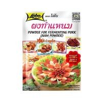 ราคา โลโบ ผงทำแหนม โลโบ ผงทำแหนม 70g. (52313323734)
