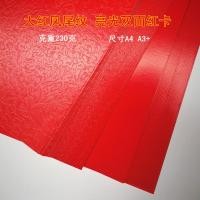ราคา A4 A3+157g 250g Phoenix Tail Pattern Cover Paper Big Red Cardboard Single Double-Sided Glossy Red Cardboard (57512989030)