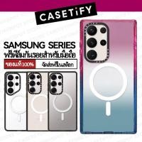 ราคา CASETIFY เคสมือถือใส เคสป้องกันโทรศัพท์มือถือ Samsung s26u/s25u/s24u/s23u Magnetic (55765463977)