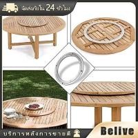 ราคา จานหมุนบนโต๊ะอาหาร อะลูมิเนียม จานหมุนงาน รางหมุน (22588955086)