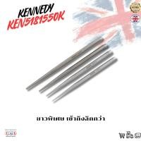 ราคา KENNEDY ชุดเหล็กส่งยาวพิเศษ 3-6mm 210-240mm เหล็ก Chrome Vanadium | Pin Punch Set KEN5181550K (52259203944)