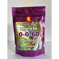 ราคา ปุ๋ยเกล็ด 0-0-60 ตราเทวดาน้อย ขนาด 1 Kg เพิ่มแป้ง สร้างน้ำหนัก เพิ่มความหวาน ขยายขนาดใหญ่ มันสำปะหลังเปอร์เซ็นแป้งสูง (55115391274)