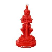 ราคา เทียนท้าวเวสสุวรรณ เทียนบูชา แก้ปีชง ปัดเป่าสิ่งชั่วร้าย บันดาลโชคโภคทรัพย์ (21682174320)