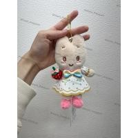 ราคา พร้อมส่งตุ๊กตา พวงกุญแจ Marron Cream Sanrio New Collection ครบรอบ50ปี ของแท้ (27135726862)