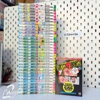 ราคา โอซาว่าฮายกครัว 31 เล่ม มือสอง (24569511567)