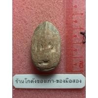 ราคา พระกรุเนื้อดิน ไม่ทราบกรุ เก่าสภาพผ่านใช้ (55511876453)