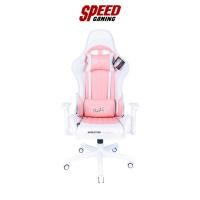 ราคา Neolution Gaming Chair Pastel (White Pink) By Speed Gaming (21135635336)