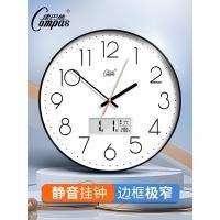 ราคา เข็มทิศนาฬิกาแขวนห้องนั่งเล่นใบ้สร้างสรรค์ที่เรียบง่ายนอร์ดิกนาฬิกานาฬิกาแขวนแฟชั่นติดผนังในครัวเรือนนาฬิกาควอทซ์ที่ทันสมัย (47914437777)