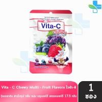 ราคา Vita-C Chewy Multi-Fruit Flavor ไวต้า-ซี เม็ดเคี้ยว วิตามินซี ขนาด 17.5 กรัม [1 ซอง] กลิ่นองุ่น บลูเบอร์รี่ สตรอเบอร์รี่ (42559984846)