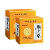 ราคา Z Zhongyuyou Soap สบู่แฮนด์เมด [Hong Kong Big Yao] (40330848712)