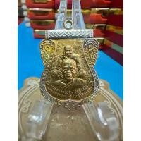 ราคา เหรียญหลวงปู่ทวด สำนักสักยันต์วัดช้างไห้ จ.ปัตตานี รุ่น งานไหว้ครู (49362266597)