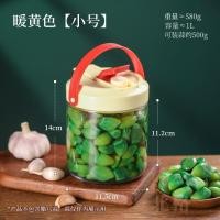 ราคา ขี้ผึ้งแปดกระเทียมพิเศษปิดผนึกขวดอาหารเกรดครัวเรือนกิมจิขวดหนาขวดแก้วดองน้ําตาลกระเทียมขวด (44762666872)
