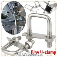 ราคา YOLANDAGOODS1 2 ชุดแคลมป์สี่เหลี่ยม, พร้อม Baffle มุมขวา U-bolt ท่อ U-Clamp, สกรู M6 เหล็ก Squa Bolt (55364675065)