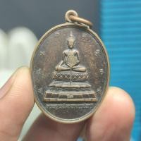 ราคา เหรียญพระพุทธสิงหนาทราชนาวี ที่ระลึกสร้างพระบรมราชานุสาวรีย์พระเจ้าตากสินมหาราช หน่วยบัญชาการสงครามพิเศษทางเรือ พ.ศ.2556 (29228960726)