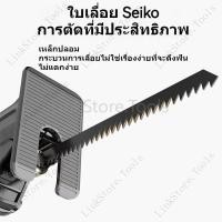 ราคา อะแดปเตอร์สว่านไฟฟ้า/อะแดปเตอร์เลื่อยตัดโลหะ/อะแดปเตอร์เลื่อยจิ๊กซอว์สากล/อะแดปเตอร์เลื่อยไฟฟ้าสากล (42029826984)