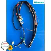 ราคา ชุดสายไฟเครื่องซักผ้า/ HISENSE/K2195112 /รุ่นWTJA1301Tของแท้ (28057155166)