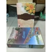 ราคา มือ2 หนังสือนิยายไทย เมืองแม่ โดย นราวดี แต่ง จำนวน 668 หน้า พิมพ์ครั้งที่3,นิยาย ปดิวรัดา แต่งโดย สราญจิตต์ 275หน้า (28358487496)