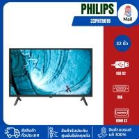 ราคา PHILIPS (HD, LED, DIGITAL TV) 32PHT5019/67 5019 ทีวีแอลอีดี 32 นิ้ว PRO (43578794918)