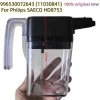ราคา ถ้วยนมเครื่องชงกาแฟ 996530072643 (11030841) สําหรับชิ้นส่วนทดแทน Philips SAECO HD8753 (45064112471)