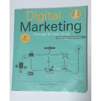 ราคา ส่งต่อ หนังสือ Digital Marketing : Concept & Case Study (25817154696)