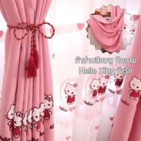 ราคา ขายดี ผ้าม่านลายเฮลโลคิตตี้สุดน่ารัก ผ้าม่านผ้าทูลสีชมพูทำมือ ดีไซน์หวานๆ มีให้เลือกสองแบบ (49606592896)