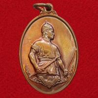 ราคา เหรียญ พระยาพิชัยดาบหัก​ หลัง ยันต์เกราะเพชร รุ่นสร้างบารมี​ คณะสงฆ์จังหวัดอุตรดิตถ์ ปี 2562 พิธีใหญ่ (54354016209)