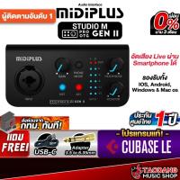 ราคา Midiplus Studio M Pro OTG Gen II ออดิโออินเตอร์เฟส Midiplus Audio Interface - เต่าแดง (26337986049)