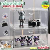 ราคา กล่องใส่รองเท้าพลาสติก tower shoe box ออกแบบฝาหน้า แม่เหล็ก เก็บวางรองเท้า กล่องใส่ของอเนกประสงค์ (26806491713)