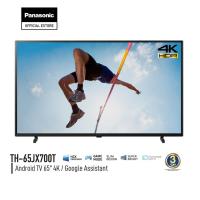 ราคา Panasonic LED TV TH-65JX700T 4K TV ทีวี 65 นิ้ว Android TV Google Assistant Dolby Vision Chromecast แอนดรอยด์ทีวี (10230641007)