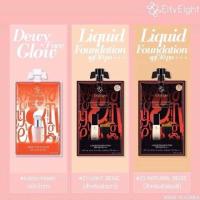 ราคา Ver.88 Eity Eight Dewy Face Glow แบบซอง 5ml. (1005287573)