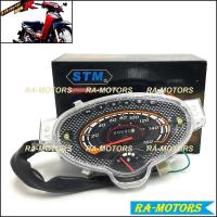 ราคา STM เรือนไมล์ ฮอนด้า เวฟ125อาร์ Honda wave125R (เรือนไมล์เวฟ125R เรือนไมล์125) (7097354726)