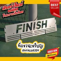 ราคา ที่แขวนเหรียญวิ่ง สแตนเลส เหรียญรางวัล 59x14cm 12 ขา Medal Display Medal Hanger ราวแขวนเหรียญ เหรียญทอง นักวิ่ง มาราธอน (21207882233)